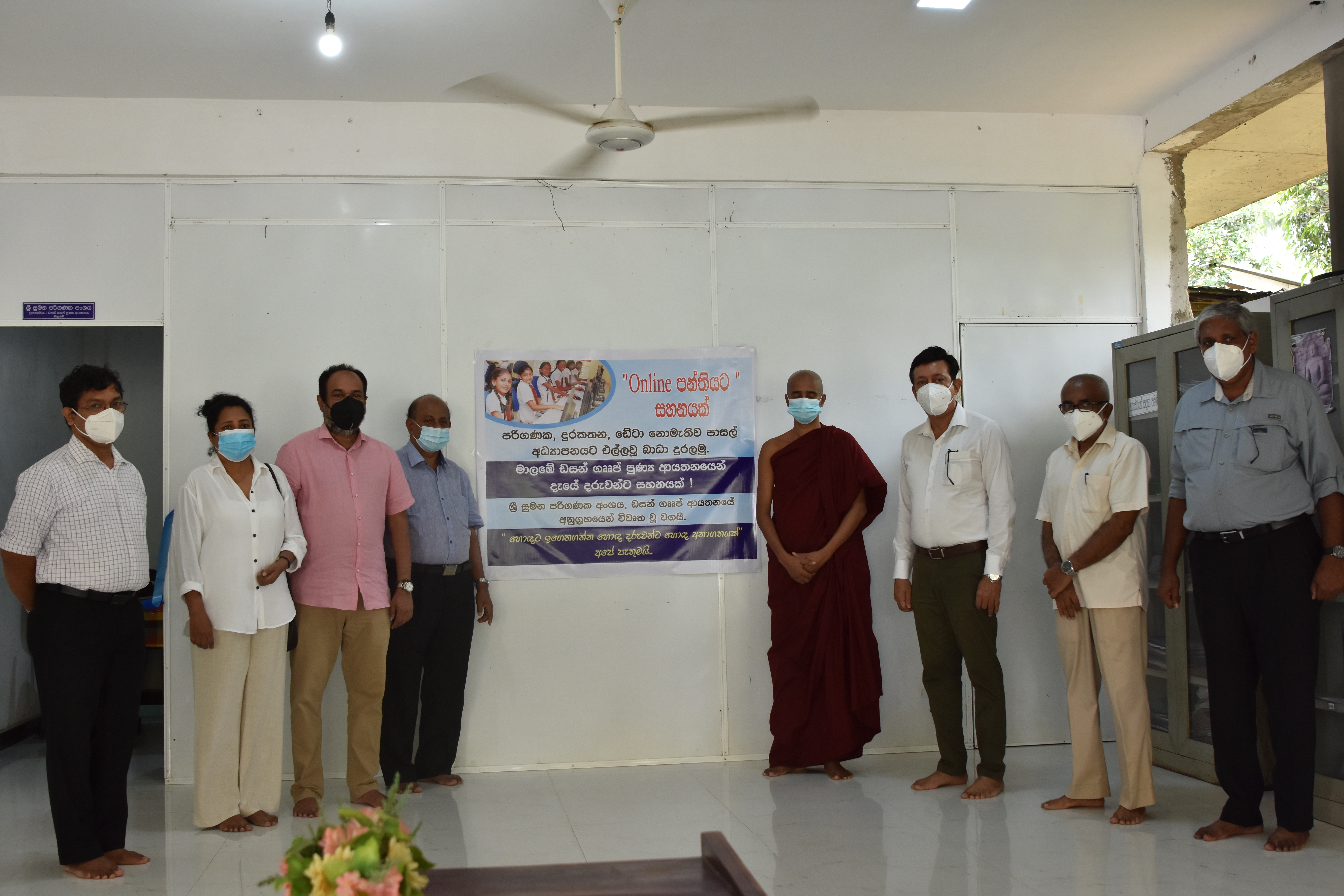 Donated a Computer Centre to Sri Sumana Dharmayathanaya, Kahathuduwa, Piliyandala, Sri Lanka